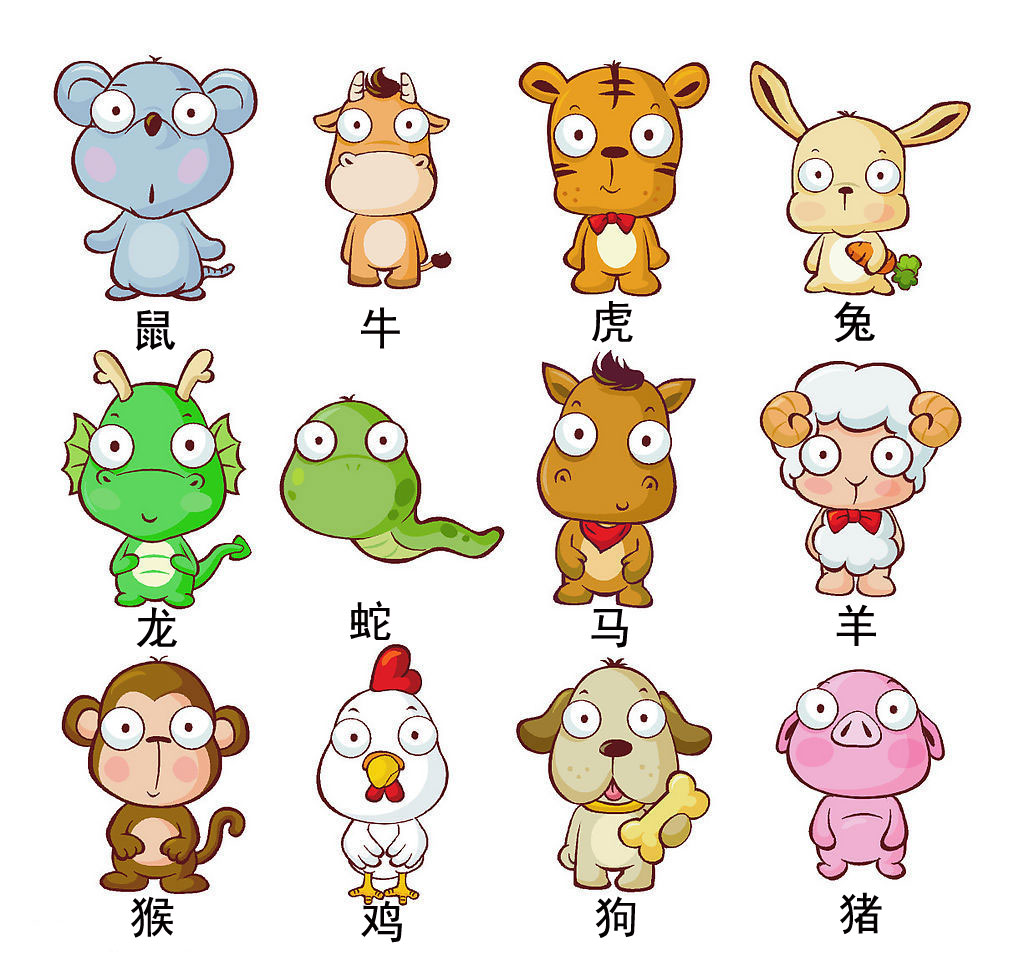 clipart chinese new year animals - photo #4