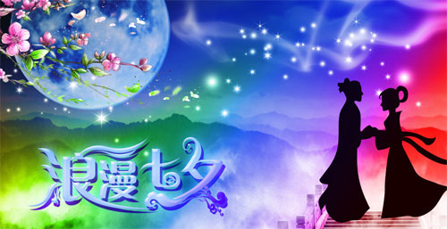 13年七夕是几月几号?七夕情人节是什么时候?