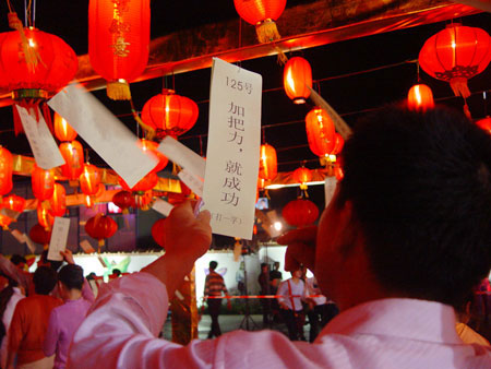 灯谜大全及答案超难 10165323lq.jpg