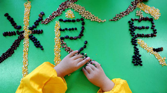 我国人均水资源_我国人均粮食达到(2)