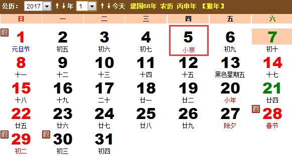 日历-无忧考网图片