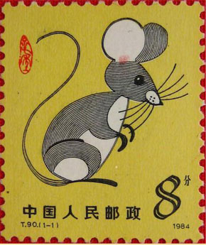 天保地保甲子年五代图_什么是甲子年