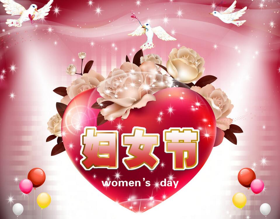 老总三八祝福_生日祝福图片