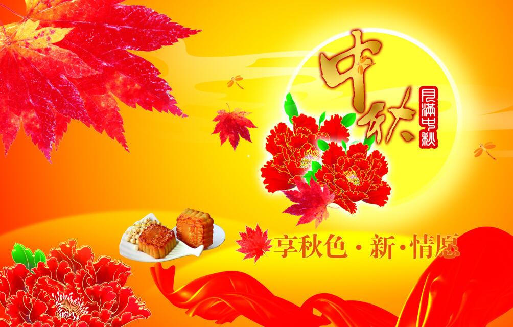 天涯若比邻猜成语_海内存知己天涯若比邻(3)