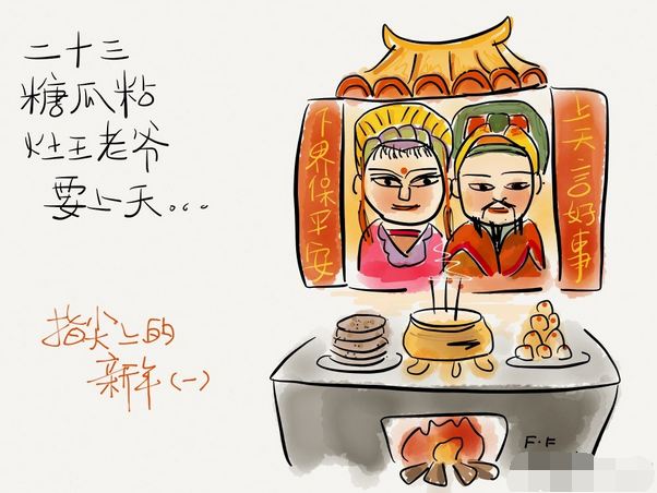 过年买碗说是添人口是呜_过年简笔画(2)