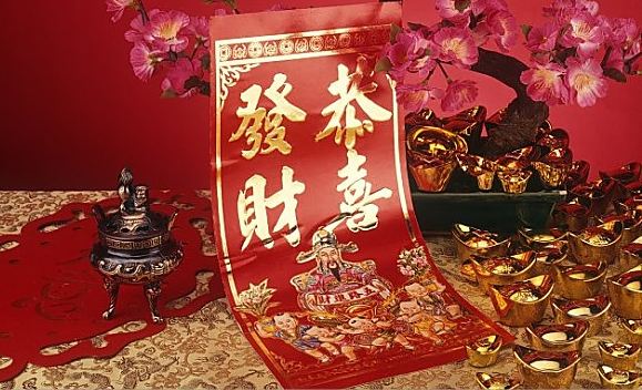 进人口吉日_日进斗金图片(3)