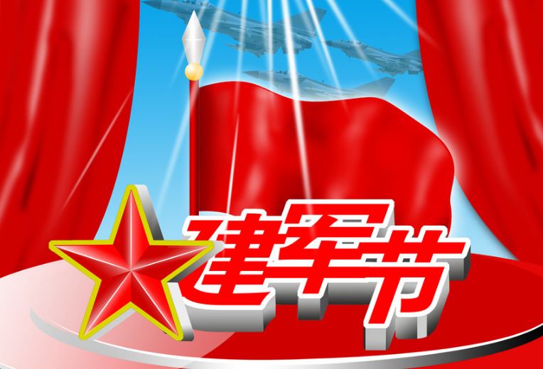 建军90周年_2018年是建军多少周年