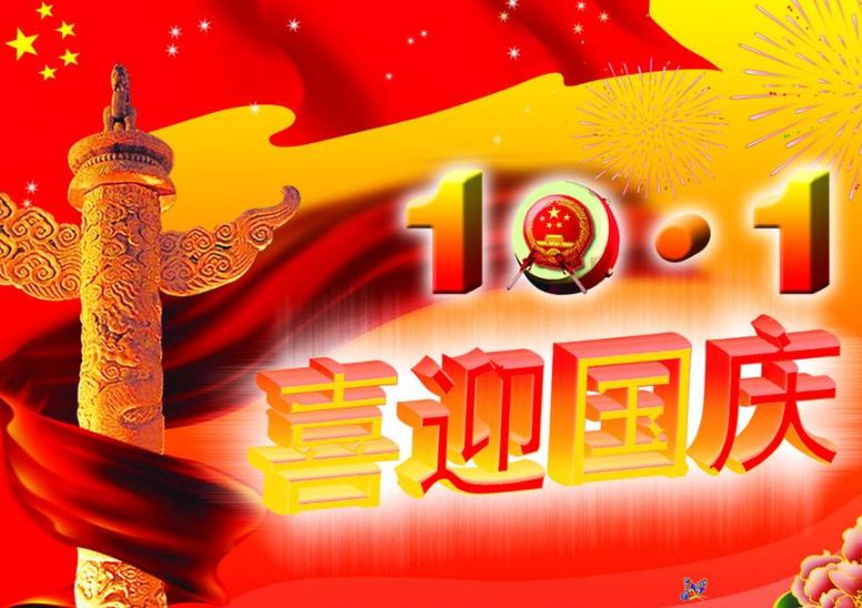 世界第四人口大国_...水淹到总统府 世界第四人口大国决定迁都