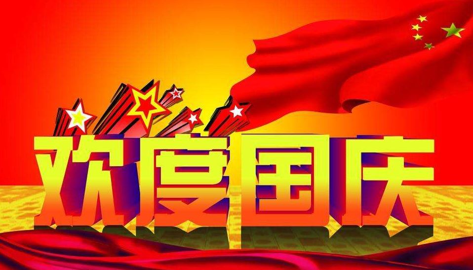 今日可以开抢十一火车票