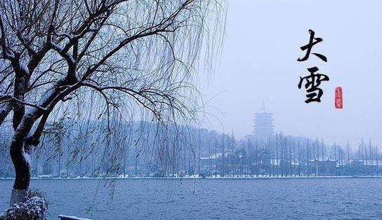 2018年雨水是什么时候 - 日历网