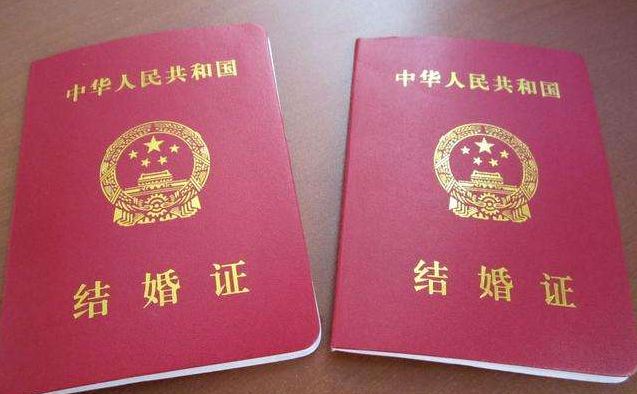 2018元旦能领结婚证吗 元旦民政局上班还是放假 - 日历网