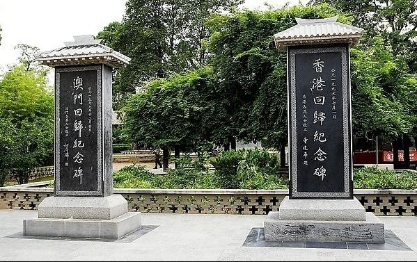 澳门回归是什么时间