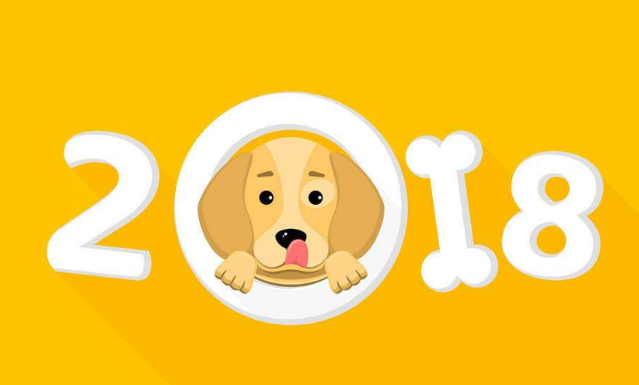 2018年属狗本命年穿什么颜色好