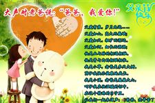 11.父亲节的诗歌,关于父亲节的诗歌推荐