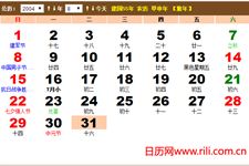 亚洲30亿人口日_亚洲30亿人口日 7月1日(2)