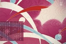 日本七十二物候:白露三候