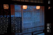 日本七十二物候:立秋三候