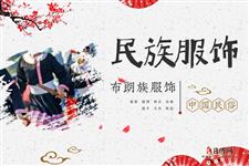 布朗族人穿什么衣服,布朗族服饰特点详解