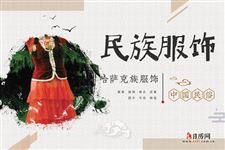 哈萨克族人穿什么衣服,哈萨克族服饰特点详解