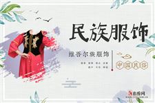 维吾尔族人穿什么衣服,维吾尔族服饰特征