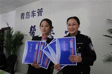 青岛车管所上班时间【9:00-17:00】