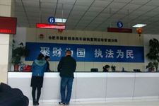 合肥车管所上班时间地址电话
