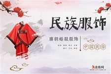 唐朝婚服多“大红大绿”