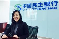 民生银行上班时间 2017年民生银行上班时间是什么时候