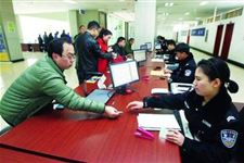 郑州车管所上班时间 2017年郑州车管所上班时间是什么时候