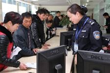 车管所上班时间是 2017年烟台车管所上班时间是多会