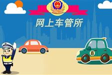 车管所上班时间 2017年乌海市车管所上班时间在什么时候