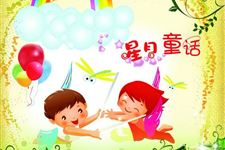 2018年儿童节是几月几日 2018年儿童节是哪一天