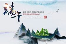 2018年的端午节是什么时候