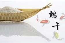 端午节为什么不能互祝快乐