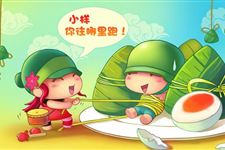 端午节祝福语大全 2018年端午节祝福语