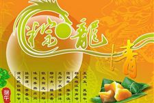 2018年端午节送给朋友祝福语短信