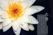 2017大暑节气是星期几