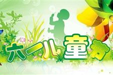 关于儿童节词语有哪些 哪些词语是描述儿童节的