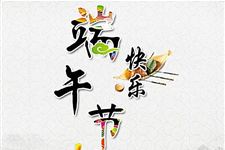 端午节吃粽子从什么时候开始流行