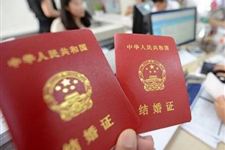 2017年11月份领结婚证的好日子