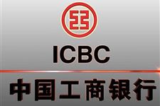 2017工商银行上班时间