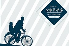2018年父亲节礼物送什么合适