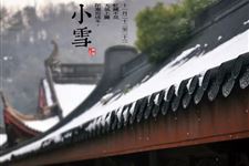 小雪节气吃什么 小雪养生菜肴推荐