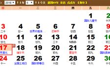 2018年父亲节是几月几日 2018年父亲节时间