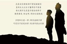2018年父亲节是哪一天 2018年父亲节是几号