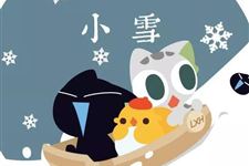 2017小雪节气送吉祥送祝福的祝福语短信