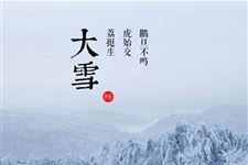 2017小雪节气会下雪吗 小雪节气的气温会下降吗