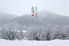 2017小雪节气天气会很冷吗 小雪节气的天气预报