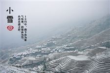 小雪节气可以回娘家吗 小雪节气回娘家好不好