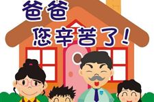 2.父亲节礼物推荐,2018父亲节送什么礼物好